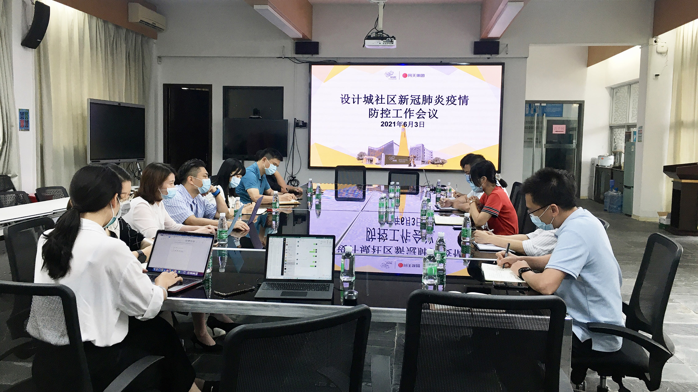 防疫進(jìn)行時(shí)｜廣東工業(yè)設(shè)計(jì)城企業(yè)員工核酸檢測工作有序開展