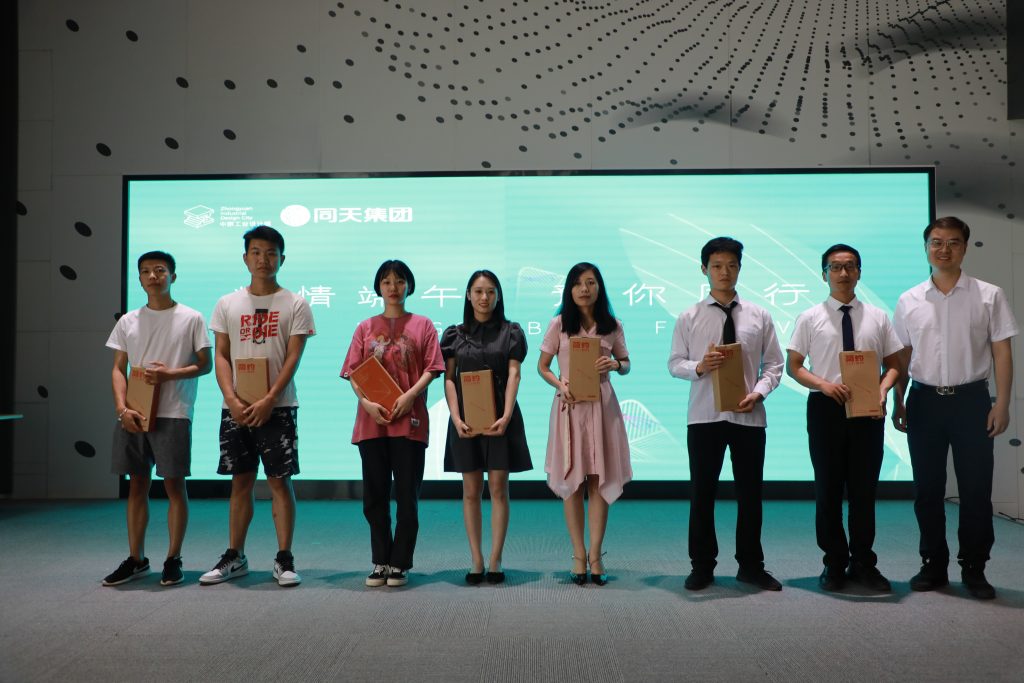 來自中原工業(yè)設(shè)計城的新聞周報，請查收！