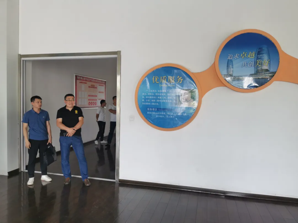 來自中原工業(yè)設(shè)計城的新聞周報，請查收！
