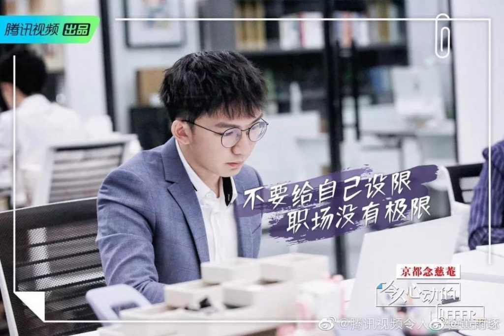 如果人生不躺平，月薪多少萬才算夠！