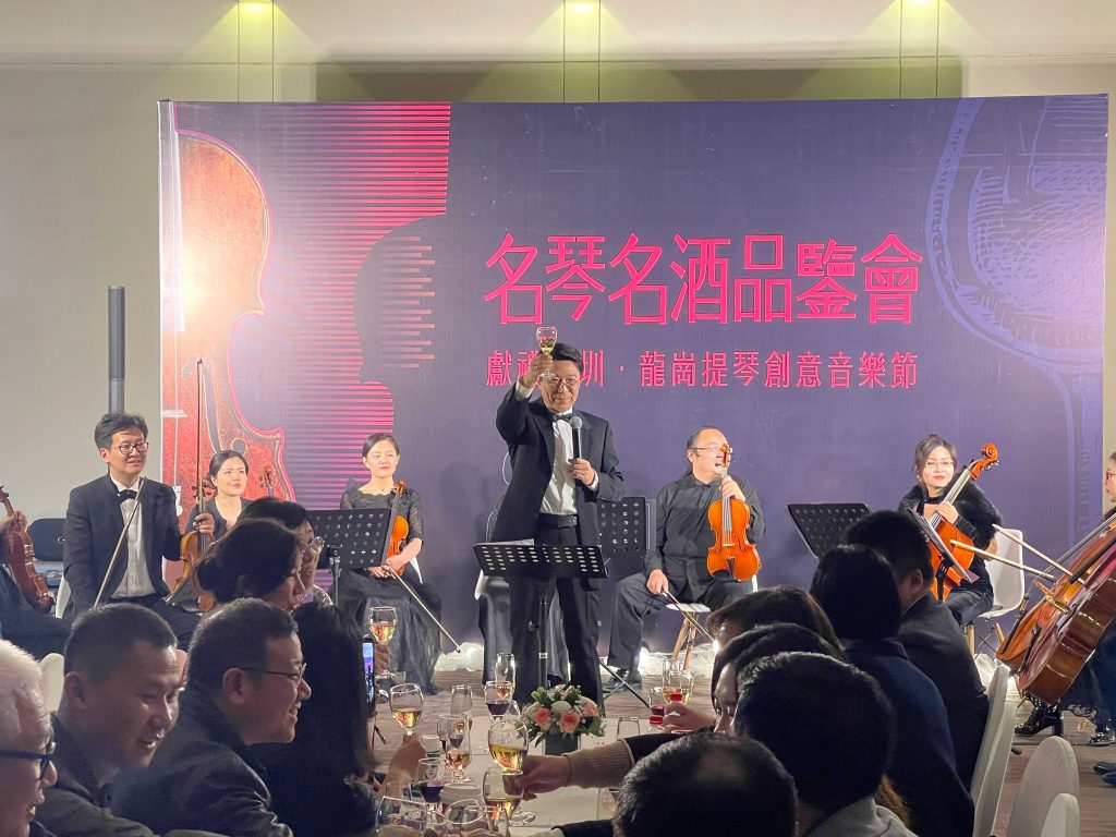 第十六屆創意十二月優秀項目評選結果公布，獻禮深圳?龍崗提琴創意音樂節上榜