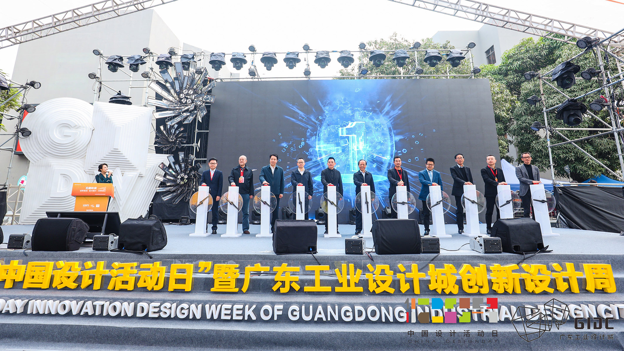 喜訊！廣東工業(yè)設(shè)計(jì)城通過(guò)全國(guó)創(chuàng)業(yè)孵化示范基地復(fù)評(píng)