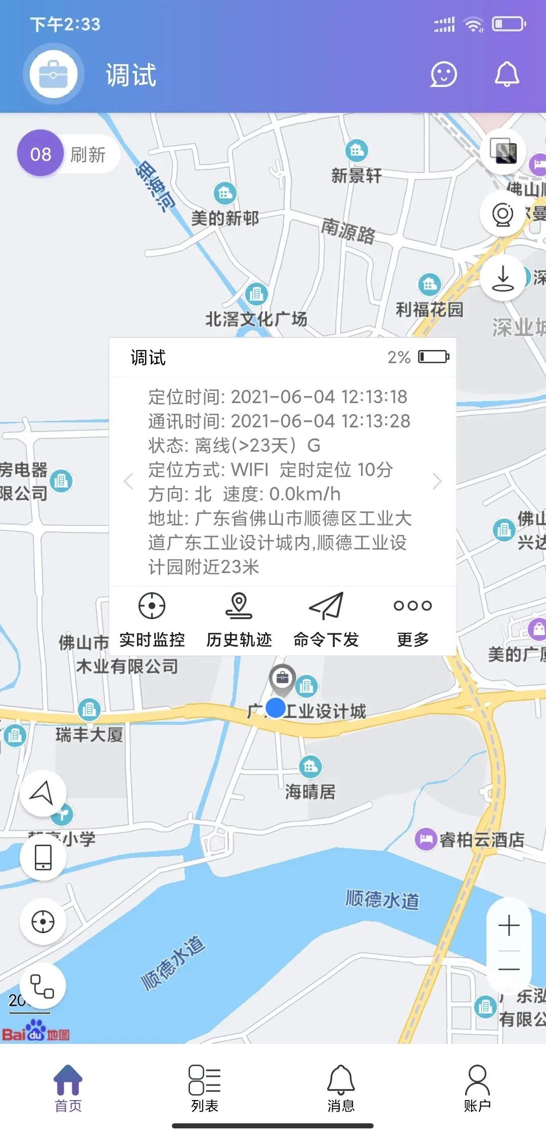 黨建引領 | “紅創之師”幫扶社區弱勢群體，設計傳播正能量！