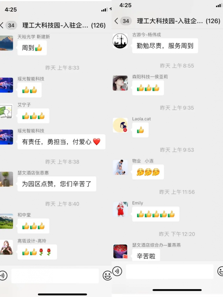 中原工業(yè)設(shè)計(jì)城丨防汛工作不松懈，招商活動(dòng)不停歇