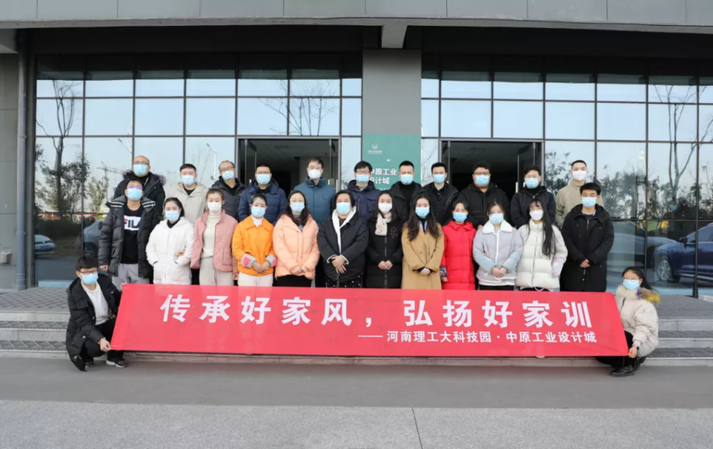 河南理工大學(xué)科技園黨支部獲得“焦作市先進(jìn)基層黨組織”榮譽(yù)稱號(hào)