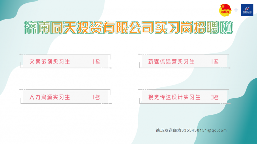 【設計大講堂】第四期直播活動圓滿落幕