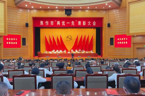 河南理工大學科技園黨支部獲得“焦作市先進基層黨組織”榮譽稱號