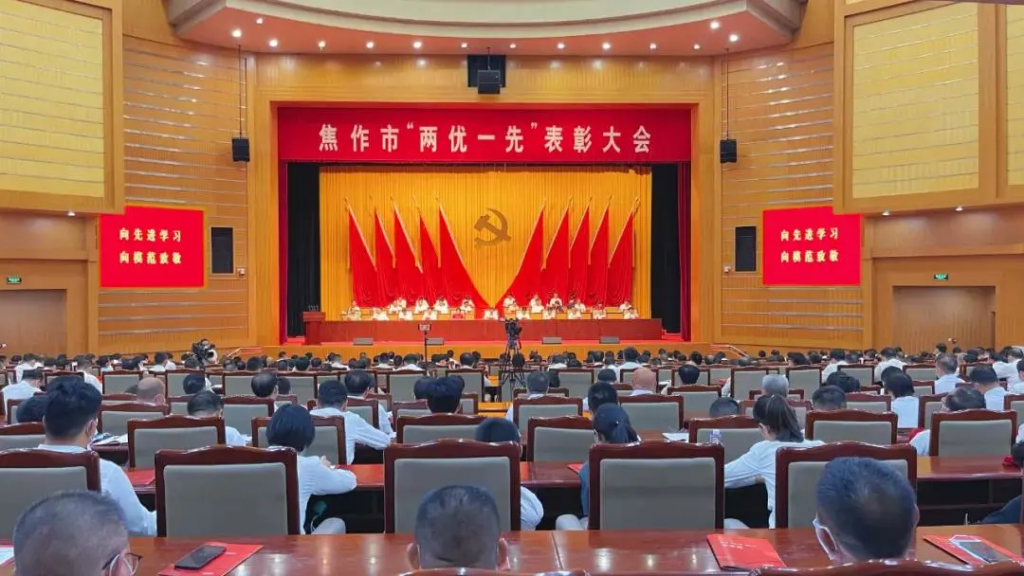 河南理工大學(xué)科技園黨支部獲得“焦作市先進(jìn)基層黨組織”榮譽(yù)稱號(hào)