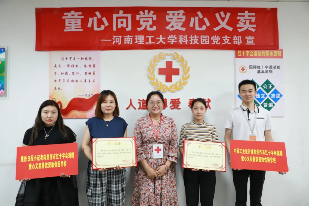 中原工業設計城開展豐富多彩活動慶祝中國共產黨成立100周年