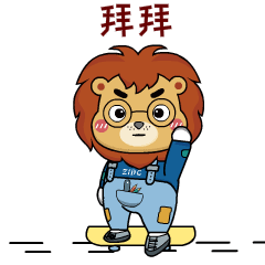 設計城萌寵表情包上線了：長的可愛也是一種“麻煩”呀~