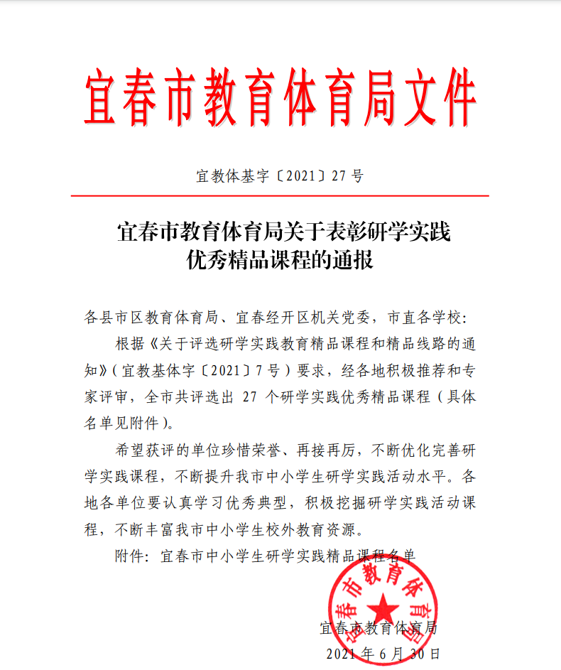 喜訊！江西工業(yè)設(shè)計(jì)小鎮(zhèn)又雙叒叕獲獎(jiǎng)了！