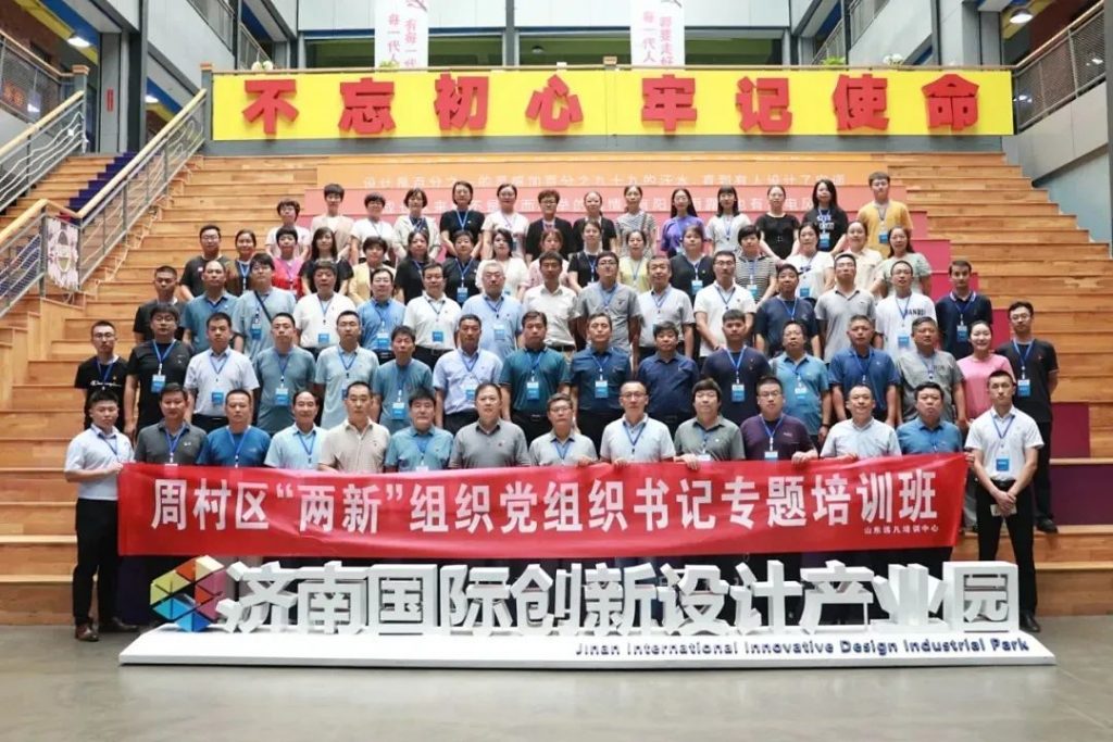 私塾月刊 ｜ 創(chuàng)新設(shè)計七月談