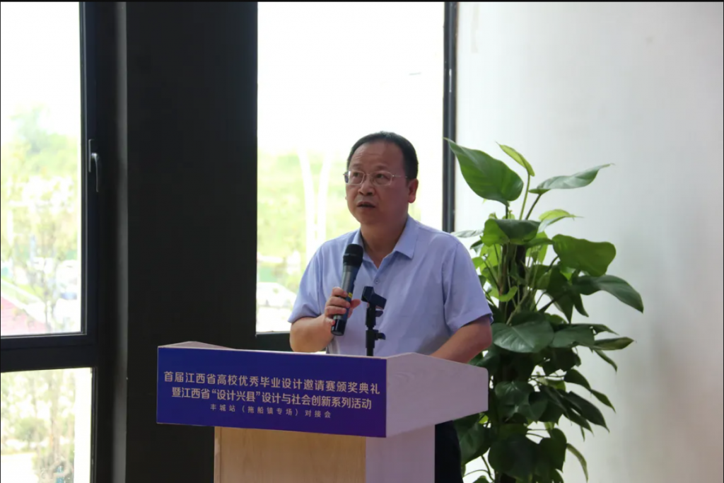 用設(shè)計之火點燃贛鄱創(chuàng)新引擎這場設(shè)計對接盛會正在進行ing…