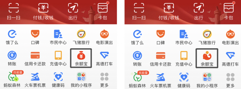 私塾月刊 ｜ 創(chuàng)新設(shè)計七月談