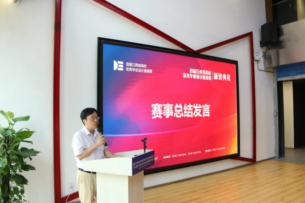 用設(shè)計之火點燃贛鄱創(chuàng)新引擎這場設(shè)計對接盛會正在進行ing…