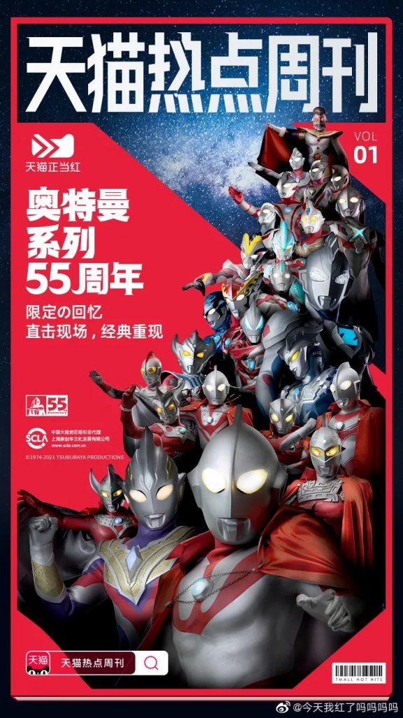 私塾月刊 ｜ 創(chuàng)新設(shè)計七月談