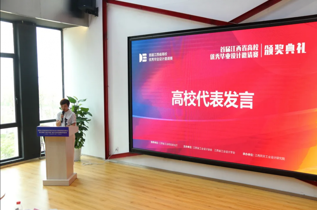 用設(shè)計之火點燃贛鄱創(chuàng)新引擎這場設(shè)計對接盛會正在進行ing…