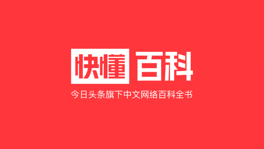 私塾月刊 ｜ 創(chuàng)新設(shè)計七月談