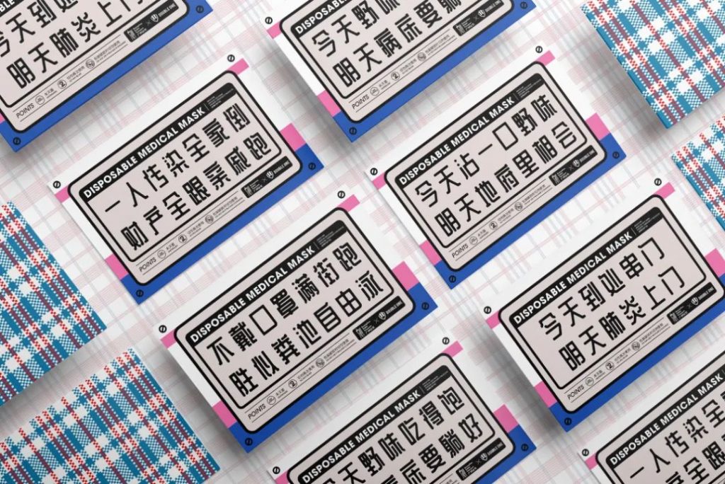 私塾月刊 ｜ 創(chuàng)新設(shè)計七月談