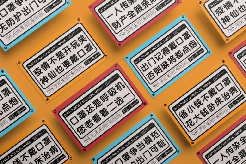 私塾月刊 ｜ 創(chuàng)新設(shè)計七月談
