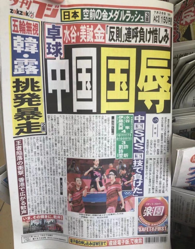 私塾月刊 ｜ 創(chuàng)新設(shè)計七月談