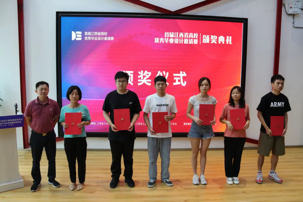 用設(shè)計之火點燃贛鄱創(chuàng)新引擎這場設(shè)計對接盛會正在進行ing…