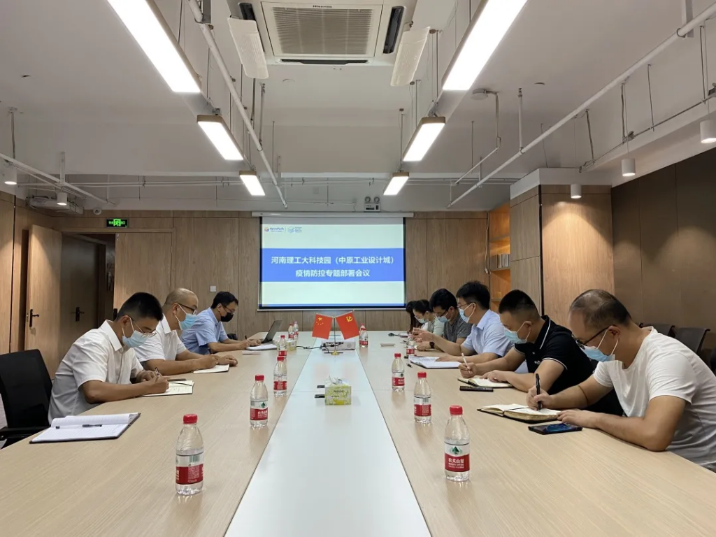 來自中原工業(yè)設(shè)計(jì)城的新聞周報(bào)，請(qǐng)查收！