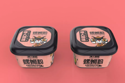 企業案例丨高瓴聯合澳特盛，以設計為核心，打造“爆款”食品容器盒