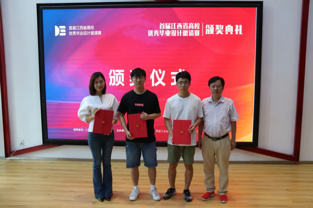 用設(shè)計之火點燃贛鄱創(chuàng)新引擎這場設(shè)計對接盛會正在進行ing…