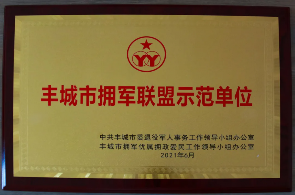 恭喜！江西工業(yè)設(shè)計(jì)小鎮(zhèn)又獲得一新“榮譽(yù)”