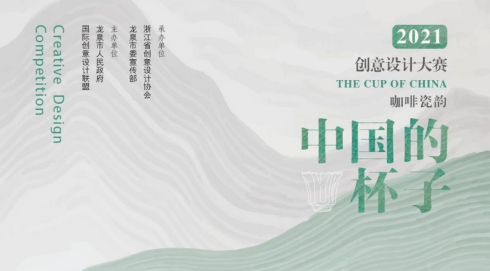 私塾月刊 ｜ 創(chuàng)新設(shè)計七月談