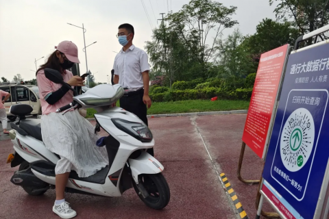 來自中原工業(yè)設(shè)計城的新聞周報，請查收！