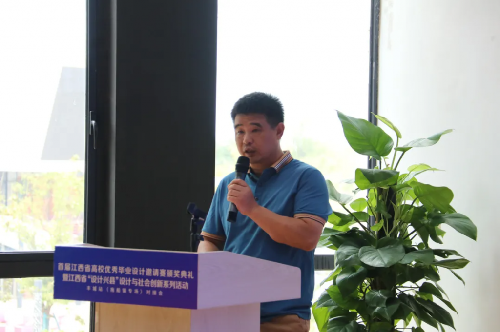 用設(shè)計之火點燃贛鄱創(chuàng)新引擎這場設(shè)計對接盛會正在進行ing…