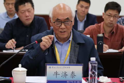 聯(lián)合國科學(xué)院首批院士公布，全球53位，設(shè)計城這家企業(yè)負(fù)責(zé)人當(dāng)選