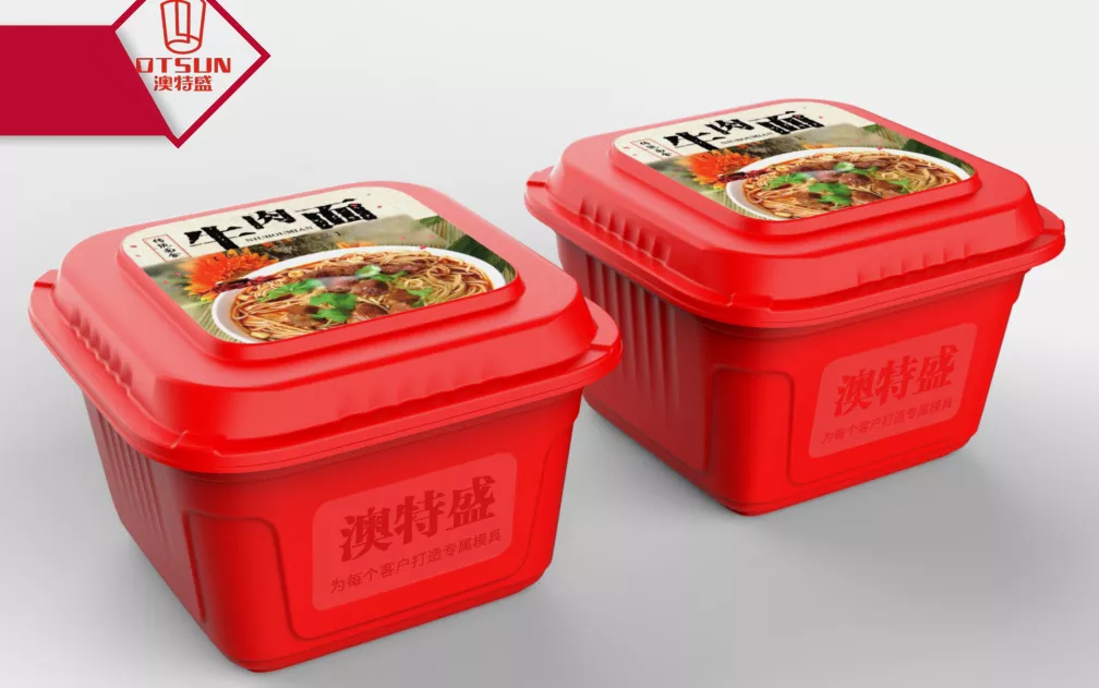 企業案例丨高瓴聯合澳特盛，以設計為核心，打造“爆款”食品容器盒