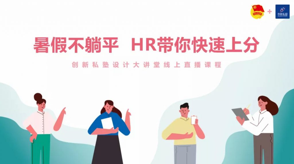 園區(qū)活動 | 第十七期齊魯設(shè)計沙龍--智能設(shè)計交流會