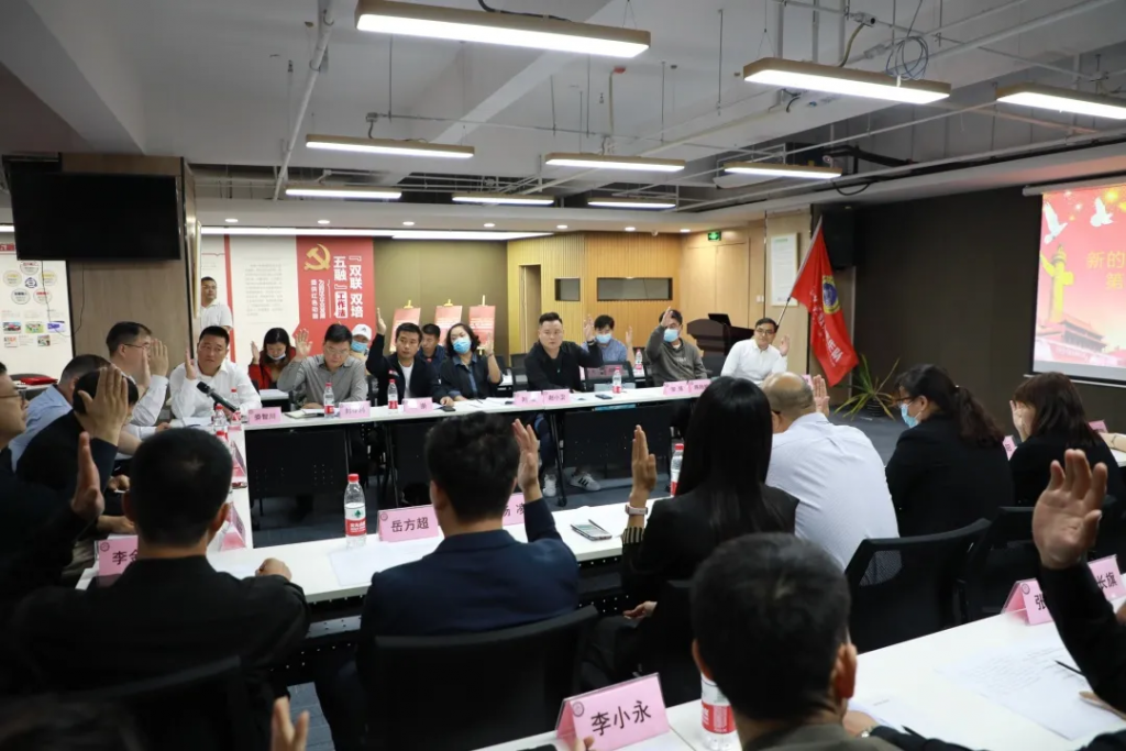 焦作示范區新聯會第一屆第二次理事會在中原工業設計城成功召開