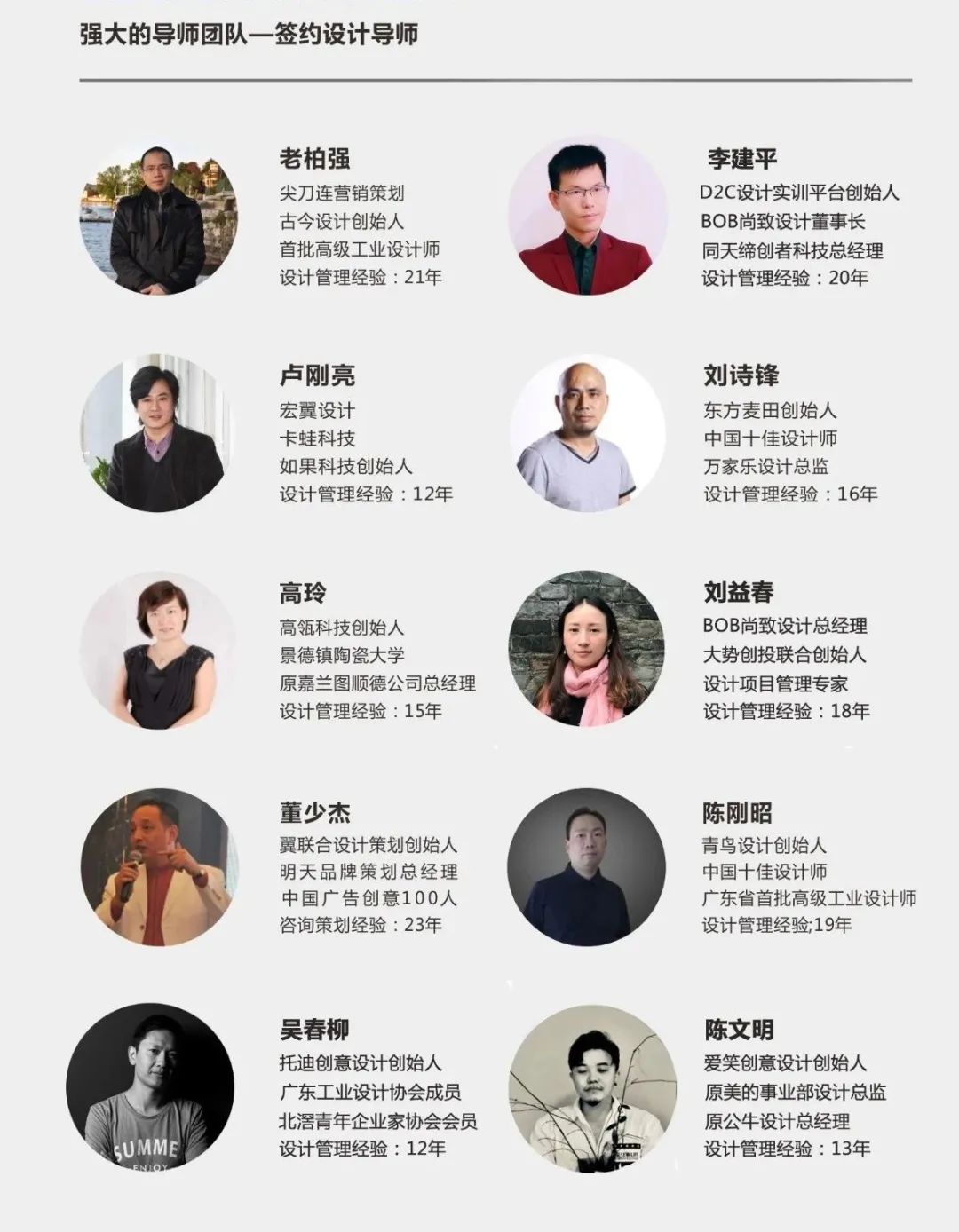 D2C平臺(tái) | 2021專業(yè)考察——設(shè)計(jì)人才互聯(lián)網(wǎng)實(shí)訓(xùn)項(xiàng)目來啦！