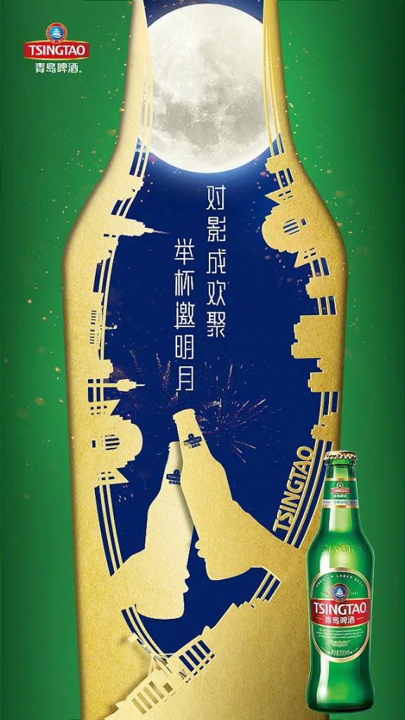 中秋節海報來了！看各大品牌如何借勢營銷！網友：內涵拉滿