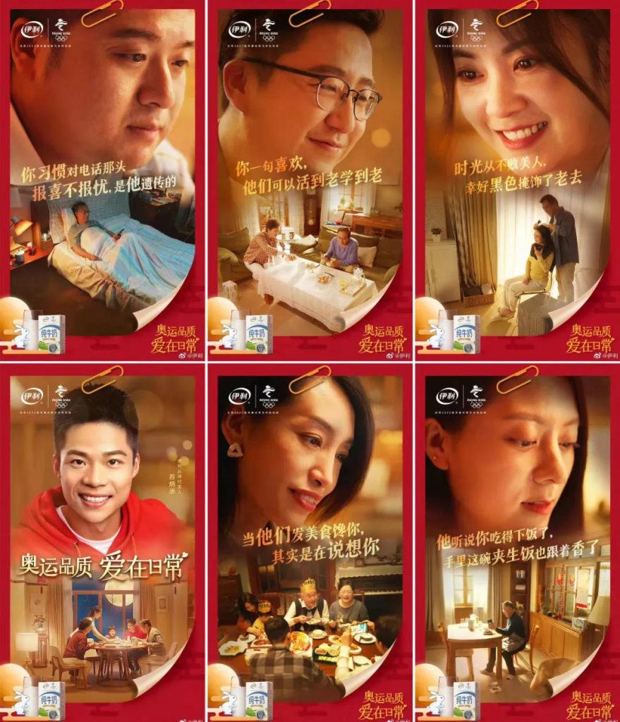 中秋節海報來了！看各大品牌如何借勢營銷！網友：內涵拉滿