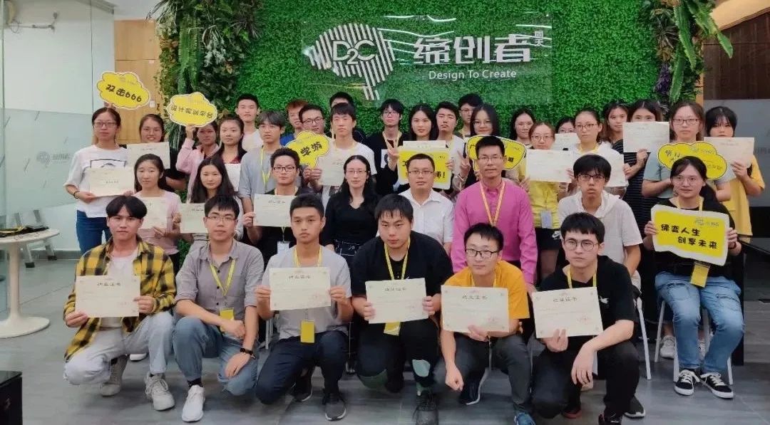 D2C平臺(tái) | 2021專業(yè)考察——設(shè)計(jì)人才互聯(lián)網(wǎng)實(shí)訓(xùn)項(xiàng)目來啦！