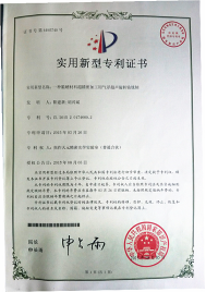 園區(qū)·人物丨靳建新--苦心鉆研，堅(jiān)定不移的探尋內(nèi)窺鏡的研發(fā)奧秘