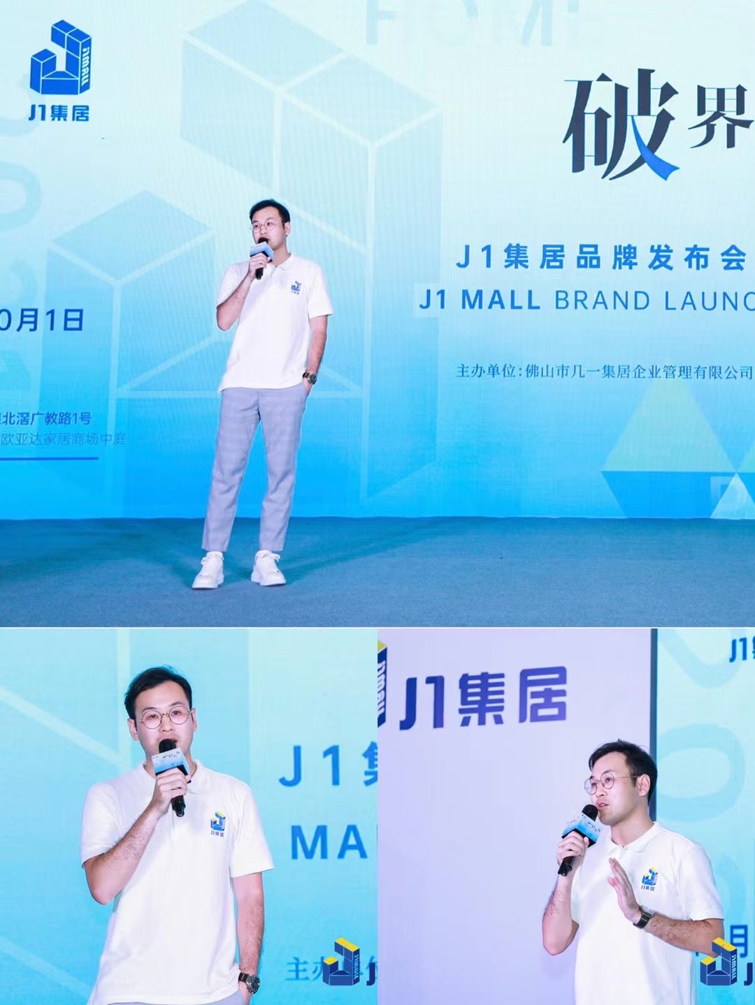 拿來吧！我的寶藏家居 快手家裝垂類主播國慶約“惠”慧聰城