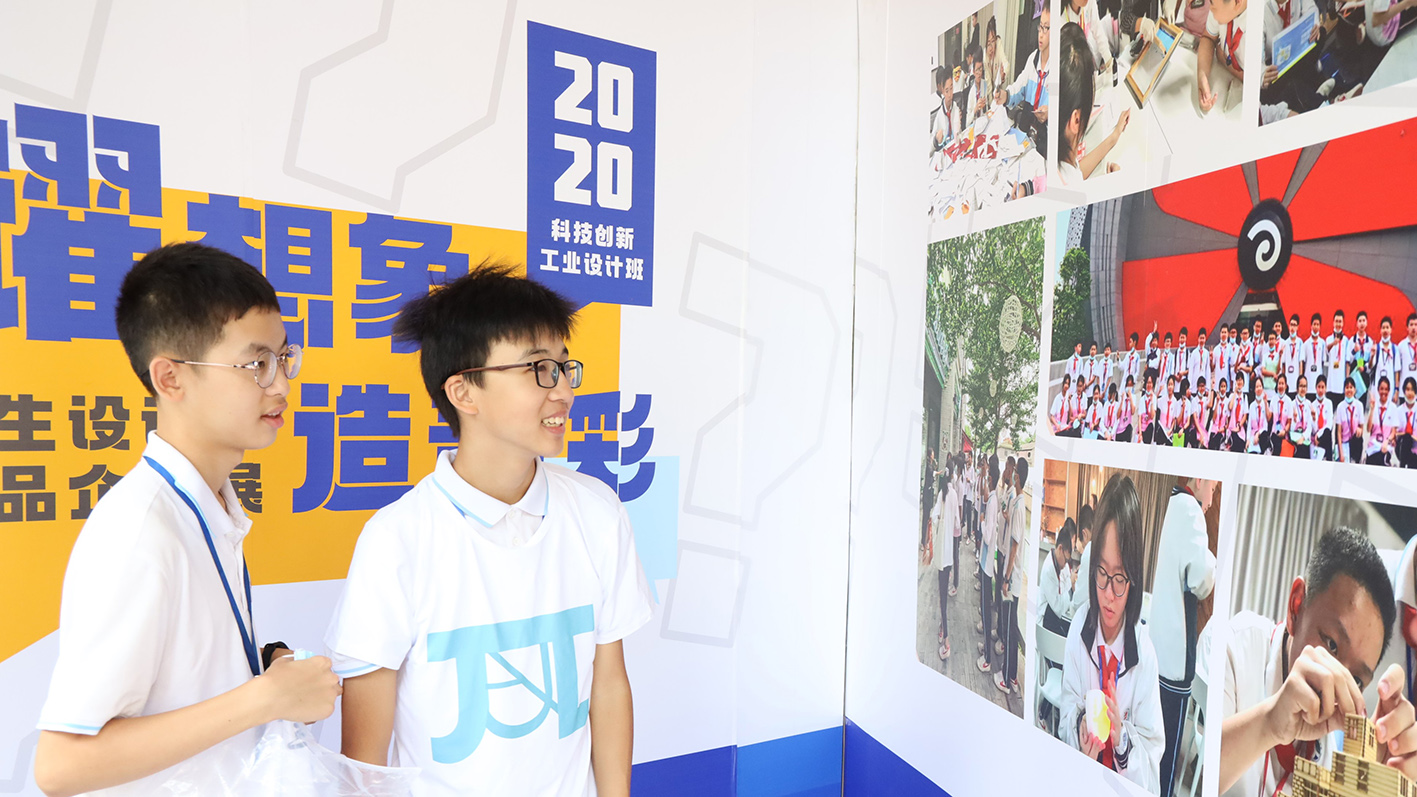 見證創意思維成長，君蘭少年設計作品企劃展“菁”彩開辦