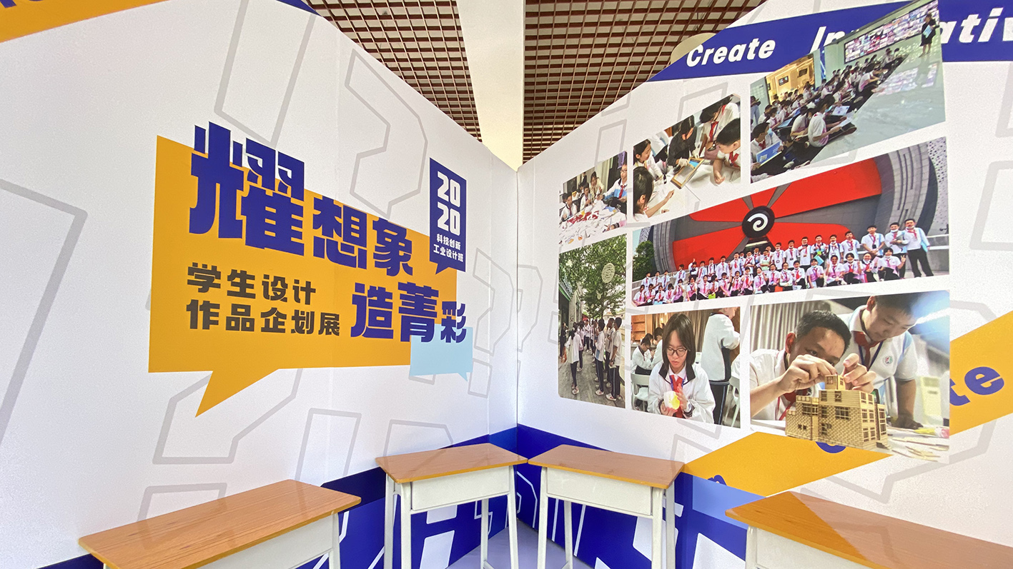 見證創意思維成長，君蘭少年設計作品企劃展“菁”彩開辦