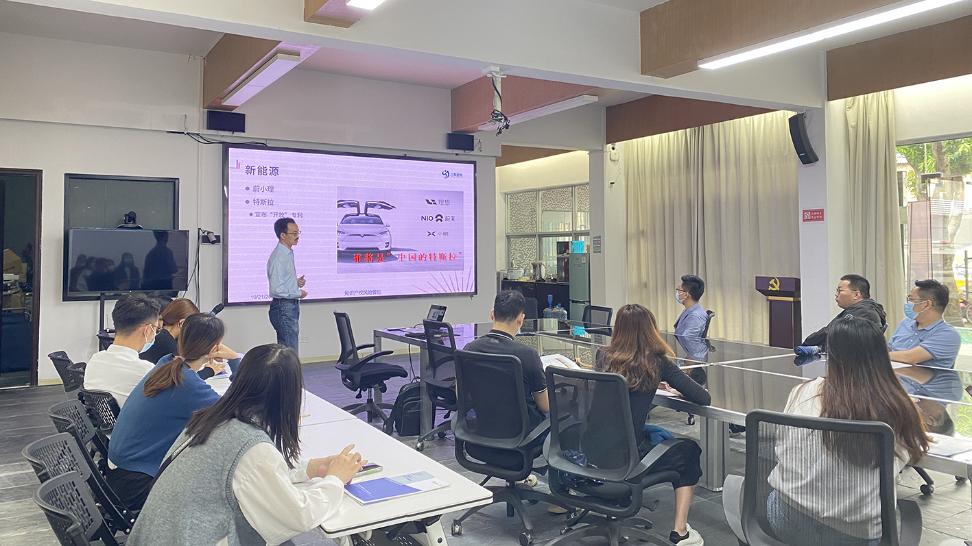 讓創新更具價值：企業知識產權風險應對培訓講座走進設計城
