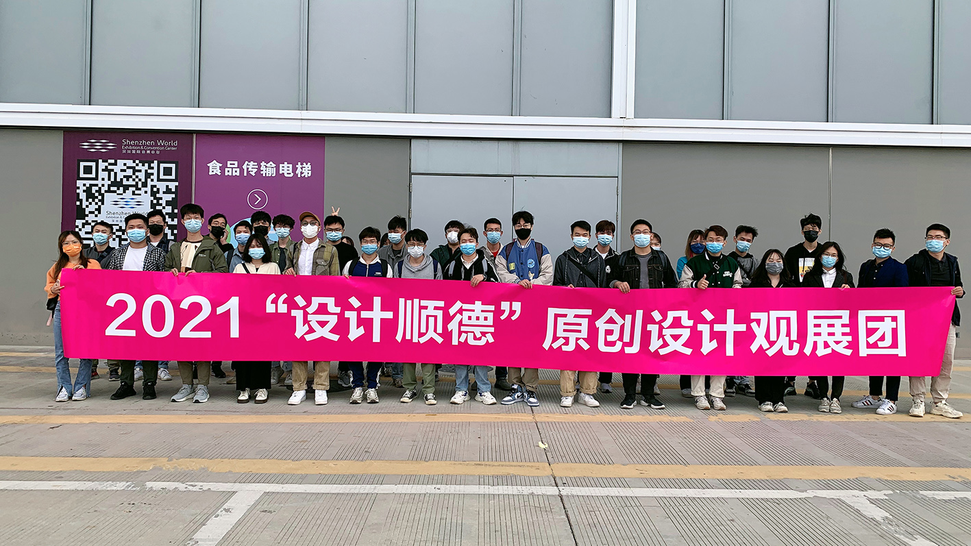 直擊第29屆深圳禮品家居展：設(shè)計順德展團引人矚目