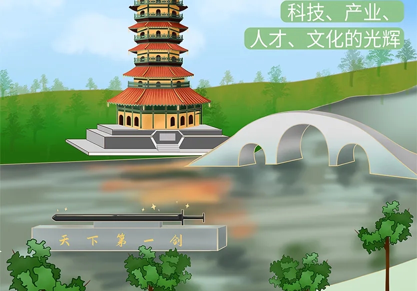 “小鎮”里的智能化教裝“大夢想”！產業集群的四大“車輪”!