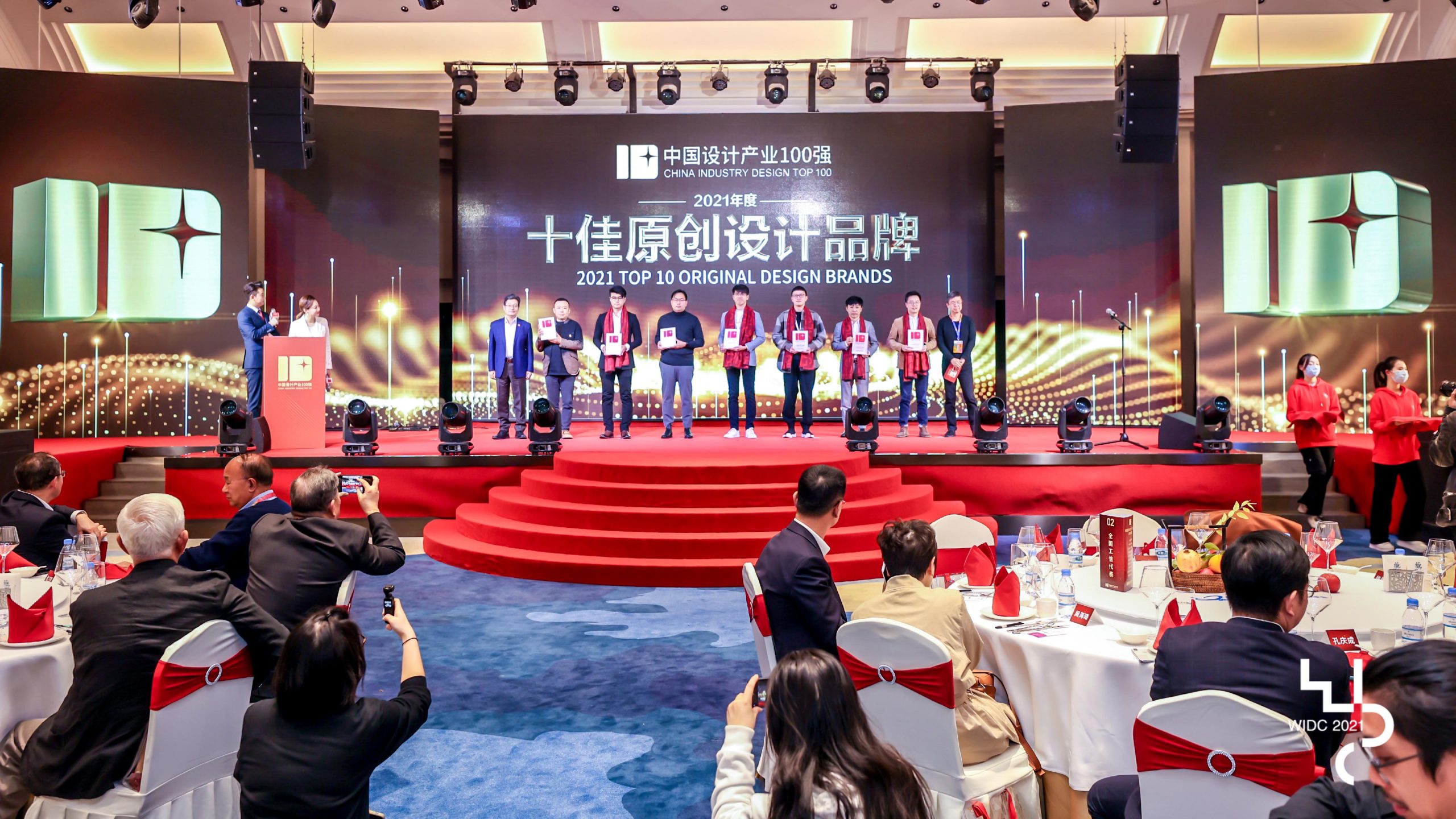 祝賀！我城企業(yè)卡蛙科技榮膺“2021中國十佳原創(chuàng)設(shè)計品牌”