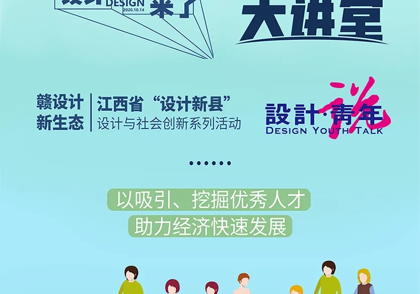 “小鎮”里的智能化教裝“大夢想”！產業集群的四大“車輪”!